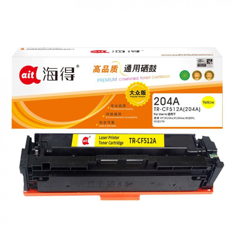 海得（ait） TR-CF512A 硒鼓大众版 900页 （单位：支） 适用机型：惠普HP LaserJet Pro M154a M154nw M180N 黄色