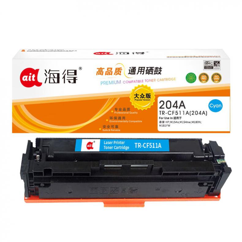 海得（ait） TR-CF511A 硒鼓大众版 900页 （单位：支） 适用机型：惠普HP LaserJet Pro M154a M154nw M180N 蓝色