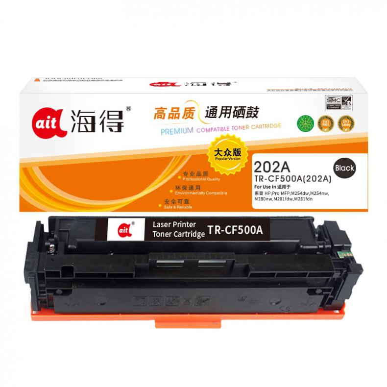海得（ait） TR-CF500A 硒鼓大众版 1400页 （单位：支） 适用机型：惠普HP MFP M254dn 254dw M280nw M281fdn 黑色