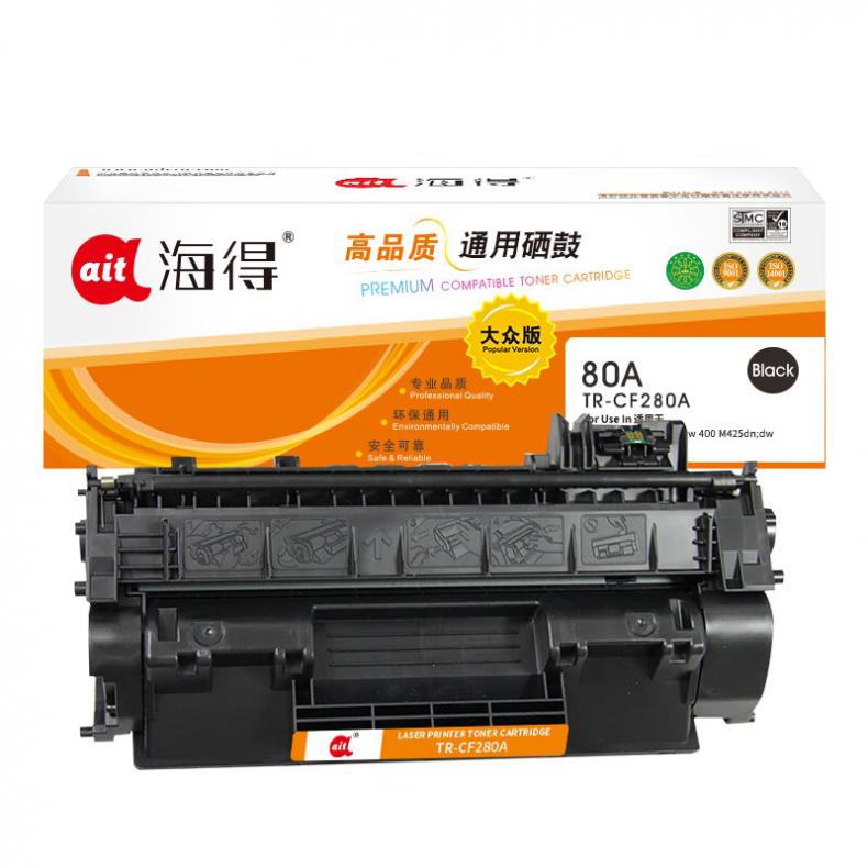 海得（ait） TR-CF280A 硒鼓大众版 2700页 （单位：支） 适用机型：惠普M401A M401N M401DN M425DN M425DW 黑色