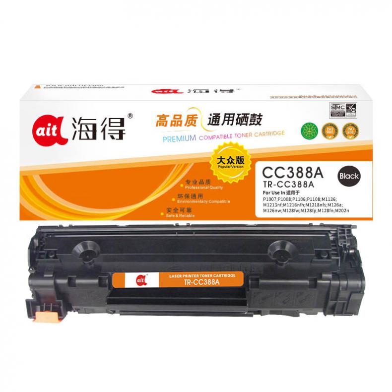 海得（ait） TR-CC388A 硒鼓大众版 1500页 （单位：支） 适用机型：惠普 P1007 P1008 P1106 P1108 M1136 M1213nf 黑色