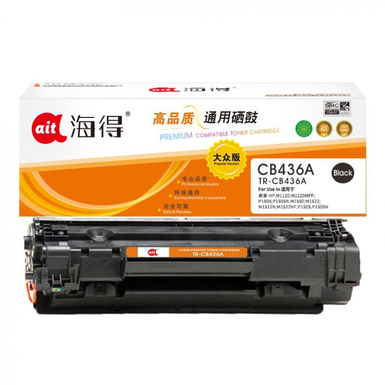 海得（ait） TR-CB436A 硒鼓大众版 2000页 （单位：支） 适用机型：惠普HP P1505 P1505N M1120 M1120n M1522nf 黑色
