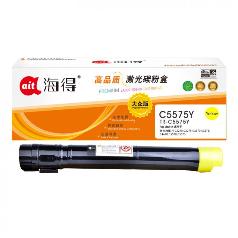 海得（ait） TR-C5575Y 粉盒大众版 16000页 （单位：支） 适用机型：施乐C2270 C2275 C3370 C3375 C4470 C5570 黄色