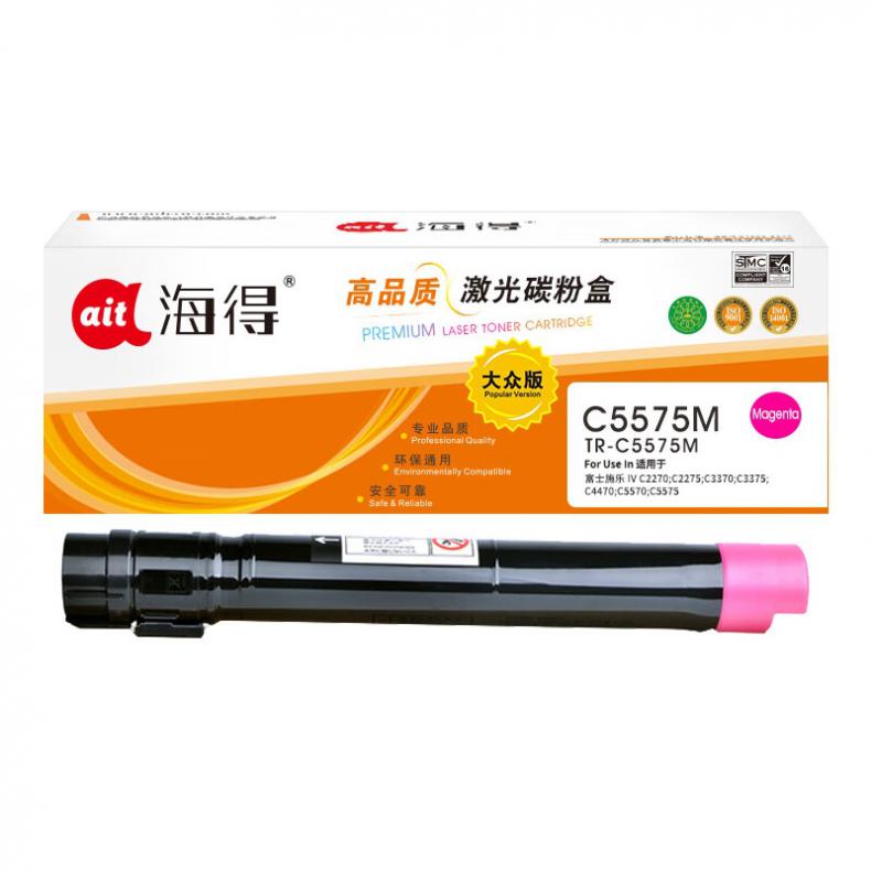 海得（ait） TR-C5575M 粉盒大众版 16000页 （单位：支） 适用机型：施乐C2270 C2275 C3370 C3375 C4470 C5570 红色