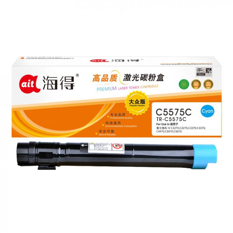海得（ait） TR-C5575C 粉盒大众版 16000页 （单位：支） 适用机型：施乐C2270 C2275 C3370 C3375 C4470 C5570 蓝色