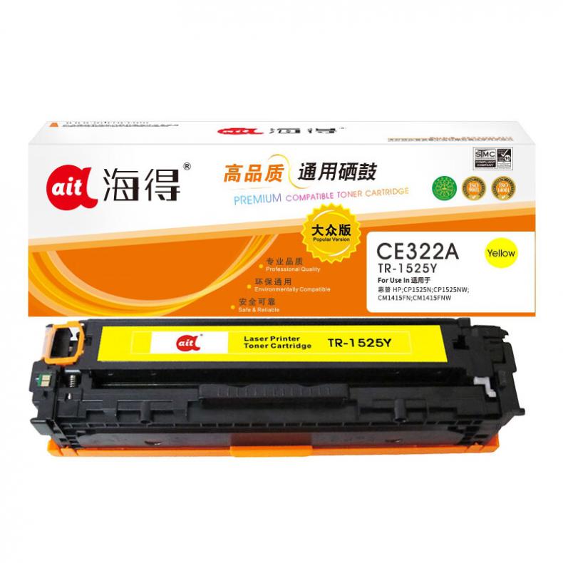 海得（ait） TR-1525Y 硒鼓大众版 1300页 （单位：支） 适用机型：惠普HP CM1415fn fnw CP1525n 黄色