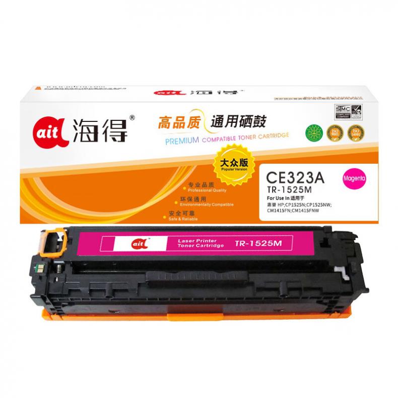海得（ait） TR-1525M 硒鼓大众版 1300页 （单位：支） 适用机型：惠普HP CM1415fn fnw CP1525n 红色
