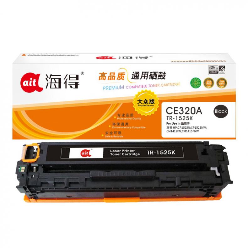 海得（ait） TR-1525K 硒鼓大众版 2000页 （单位：支） 适用机型：惠普HP CM1415fn fnw CP1525n 黑色