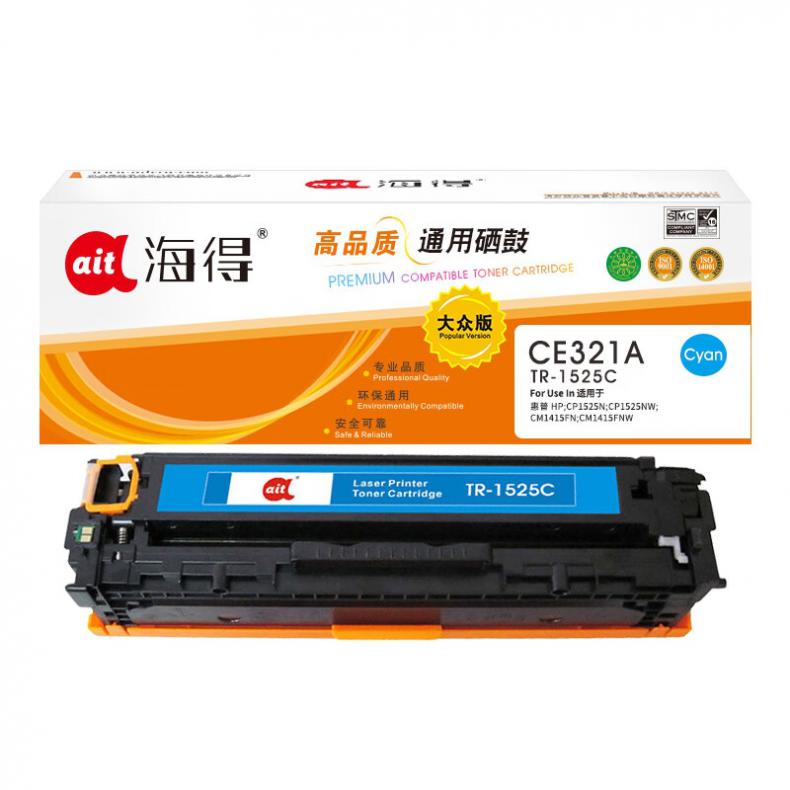 海得（ait） TR-1525C 硒鼓大众版 1300页 （单位：支） 适用机型：惠普HP CM1415fn fnw CP1525n 蓝色