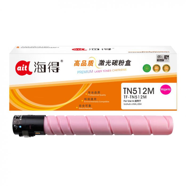 海得（ait） TF-TN512M 粉盒 25000页 （单位：支） 适用机型：柯尼卡美能达bizhub c454 c554 红色