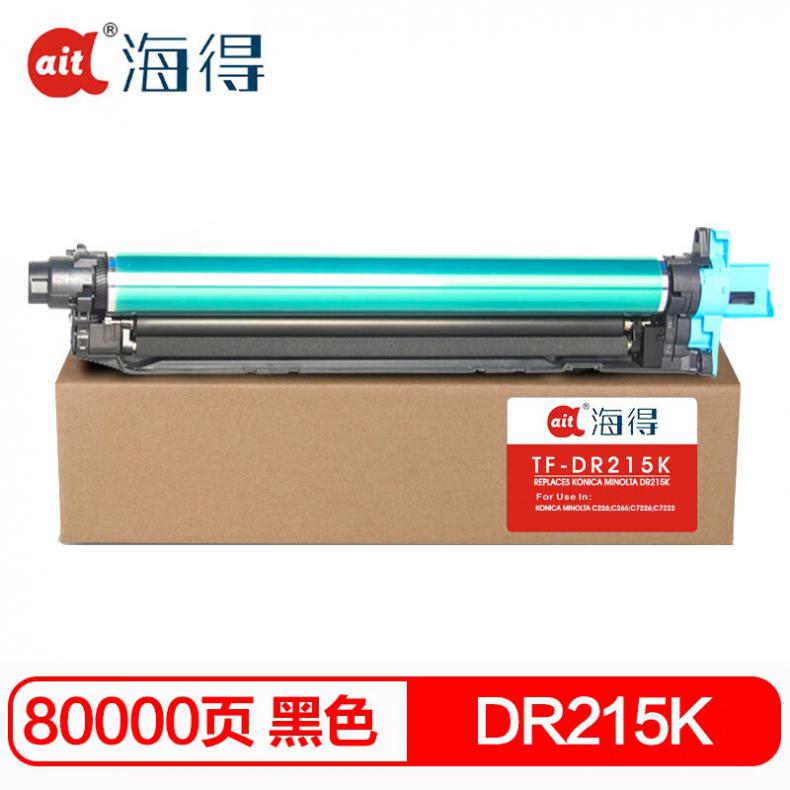 海得（ait） TF-DR215K 硒鼓专业版 80000页 （单位：支） 适用柯尼卡美能达Bizhub C226 266 256 ADC227 7222 7226 黑色