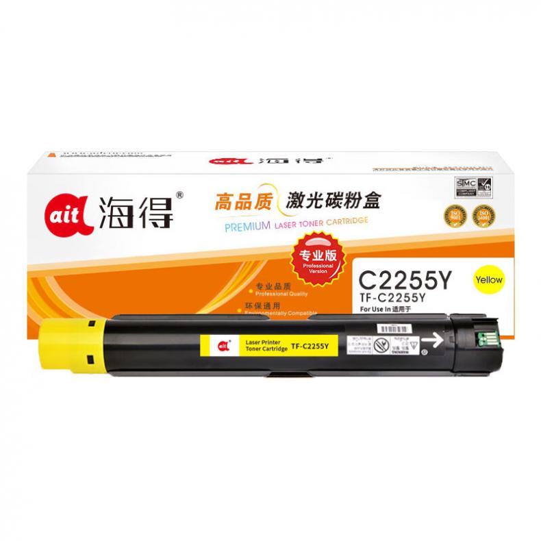 海得（ait） TF-C2255Y 粉盒专业版 12000页 （单位：支） 适用机型：施乐 C2255 C3360 C3370 C4470 黄色