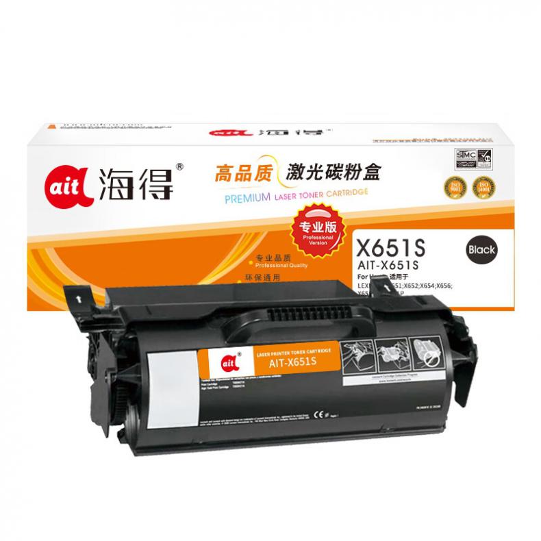 海得（ait） AIT-X651S 粉盒专业版 7000页 （单位：支） 适用机型：利盟X651 X652 X654 X656 X658 X651H11P 黑色