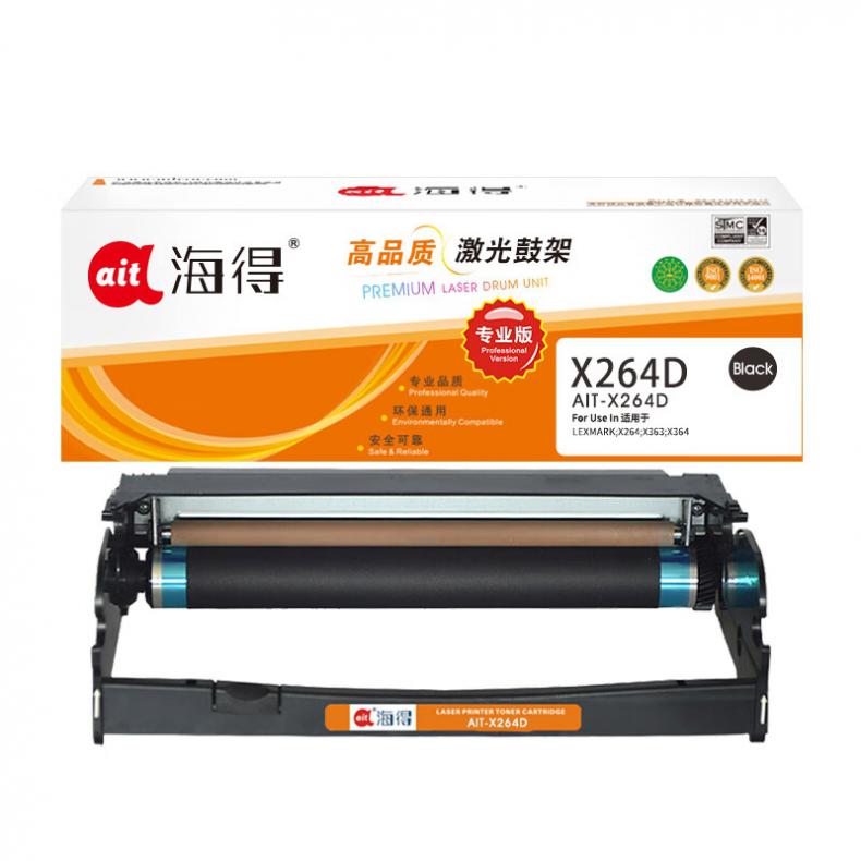 海得（ait） AIT-X264D 鼓架专业版 30000页 （单位：支） 适用机型：利盟LEXMARK X264 X363 X364 黑色