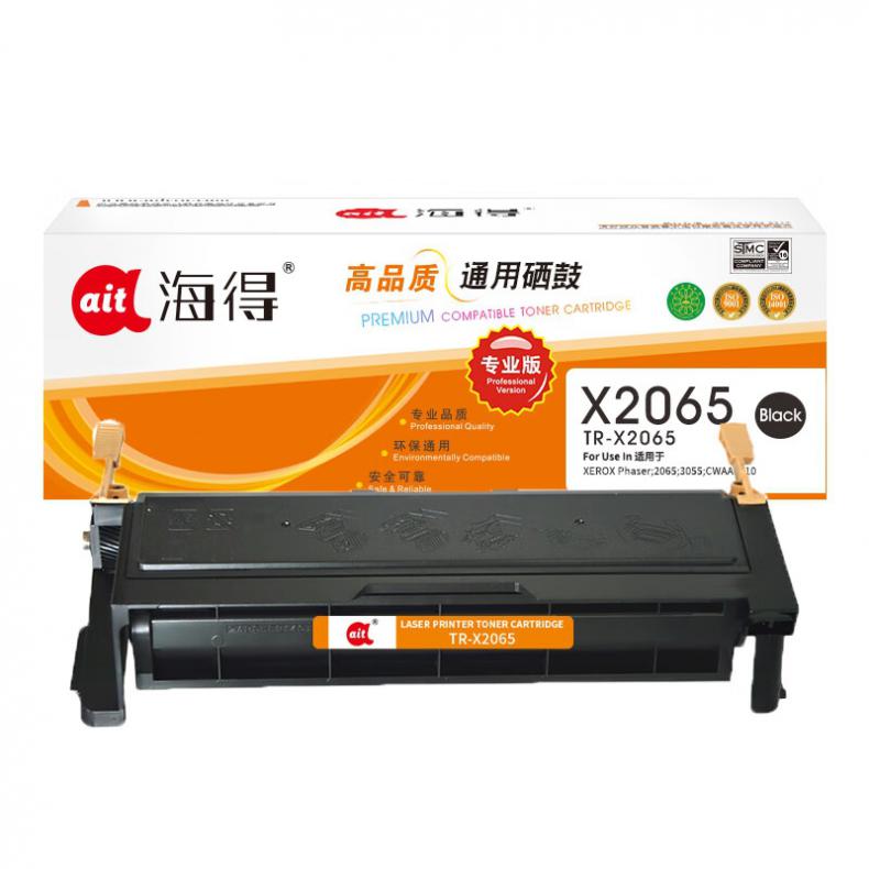 海得（ait） AIT-X2065 硒鼓专业版 6000页 （单位：盒） 适用机型：施乐XEROX DocuPrint 2065 3055 CWAA0710 黑色