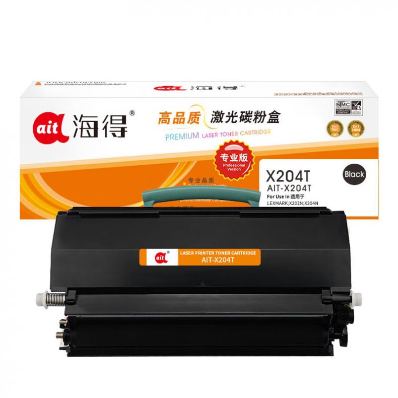 海得（ait） AIT-X204T 粉盒专业版 2500页 （单位：支） 适用机型：利盟 X203 A21G X203N X204N 黑色