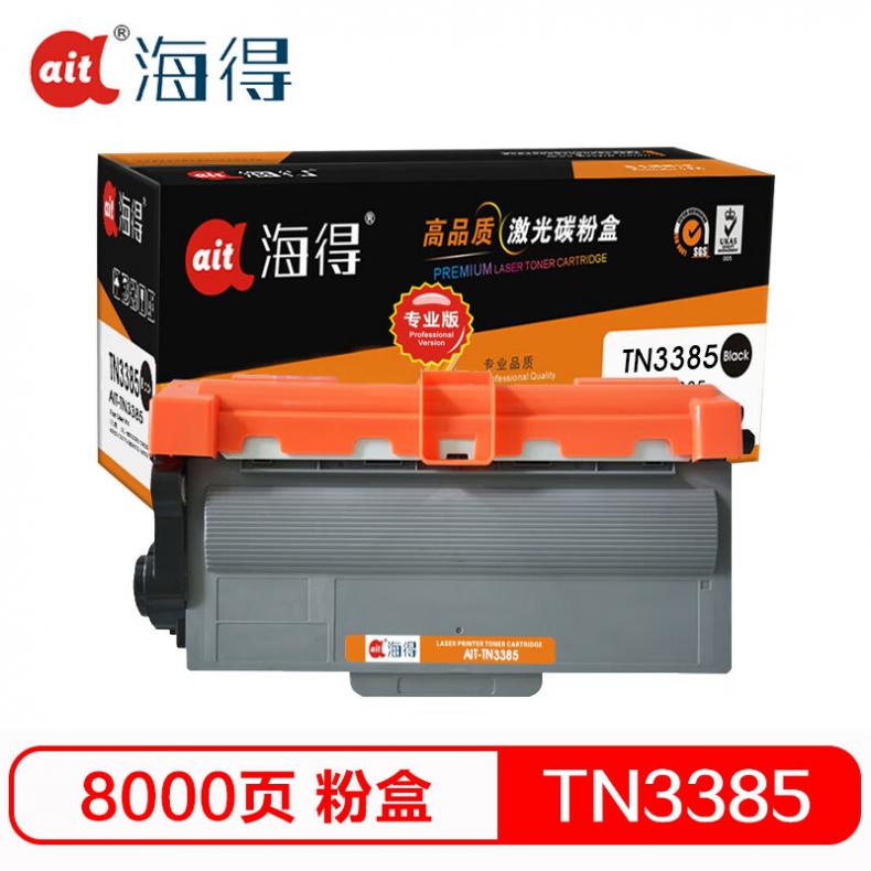 海得（ait） AIT-TN3385 粉盒专业版 8000页 （单位：支） 适用机型：兄弟HL-5440D 5445D 5450DN 6180DW MFC-8510DN 黑色