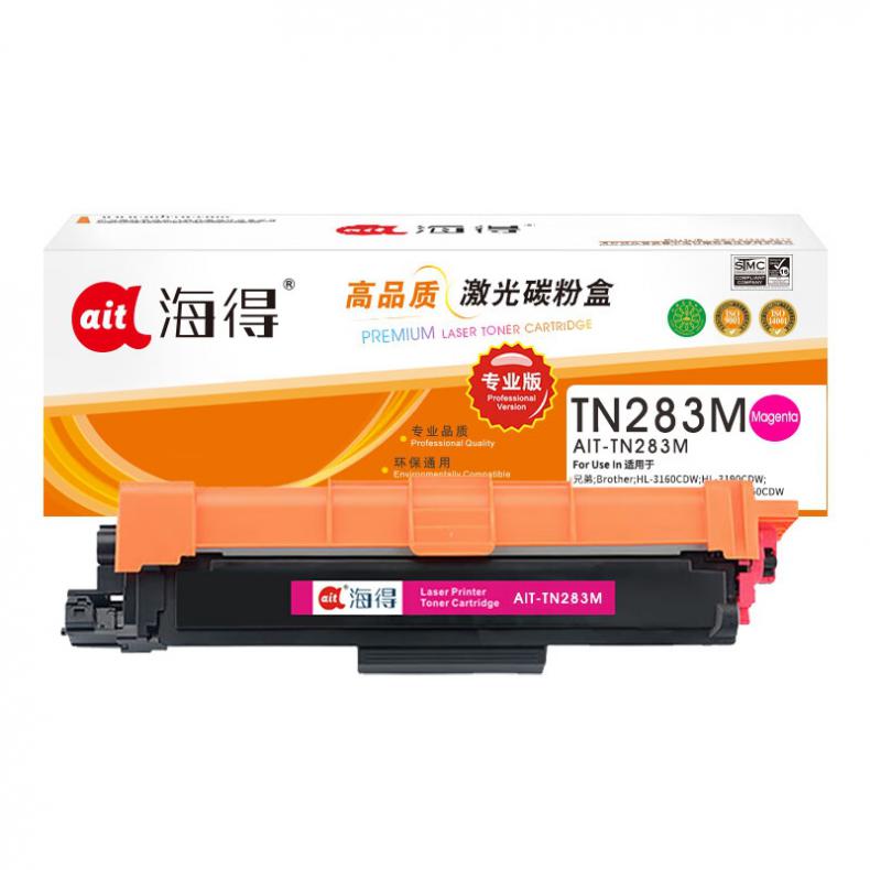 海得（ait） AIT-TN283M 粉盒专业版 1300页 （单位：支） 适用机型：兄弟 HL-3160 3190 9150 9350 9030 红色