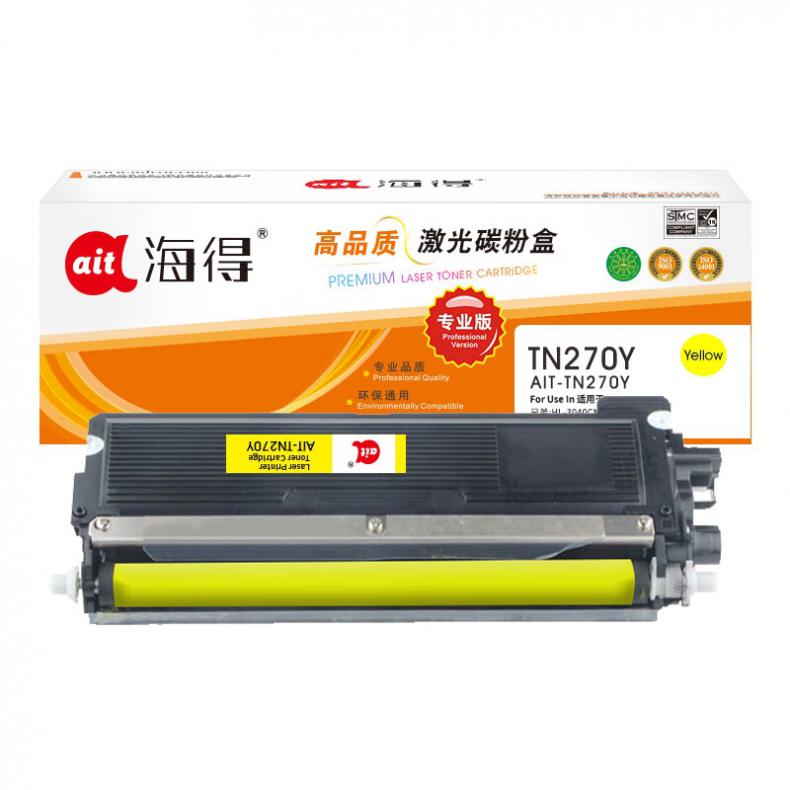海得（ait） AIT-TN270Y 粉盒专业版 1400页 （单位：支） 适用机型：兄弟 HL-3040CN 3070CN 黄色