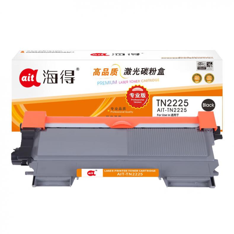 海得（ait） AIT-TN2225 粉盒专业版 2600页 （单位：支） 适用机型：兄弟 2240D 2250DN 7360 7470D 黑色