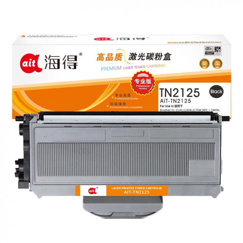 海得（ait） AIT-TN2125 粉盒专业版 2600页 （单位：支） 适用机型：兄弟Brother 2140 2150N 7030 MFC7340 7450 黑色