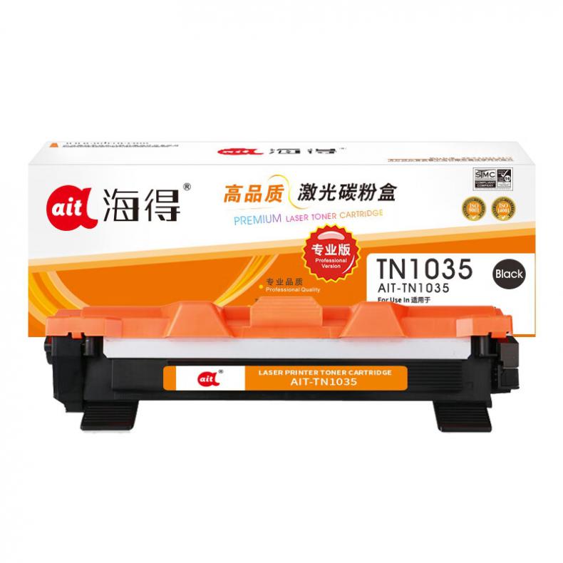 海得（ait） AIT-TN1035 粉盒专业版 1500页 （单位：支） 适用机型：兄弟HL1118 1218W DCP1618 1518 MFC1813 黑色