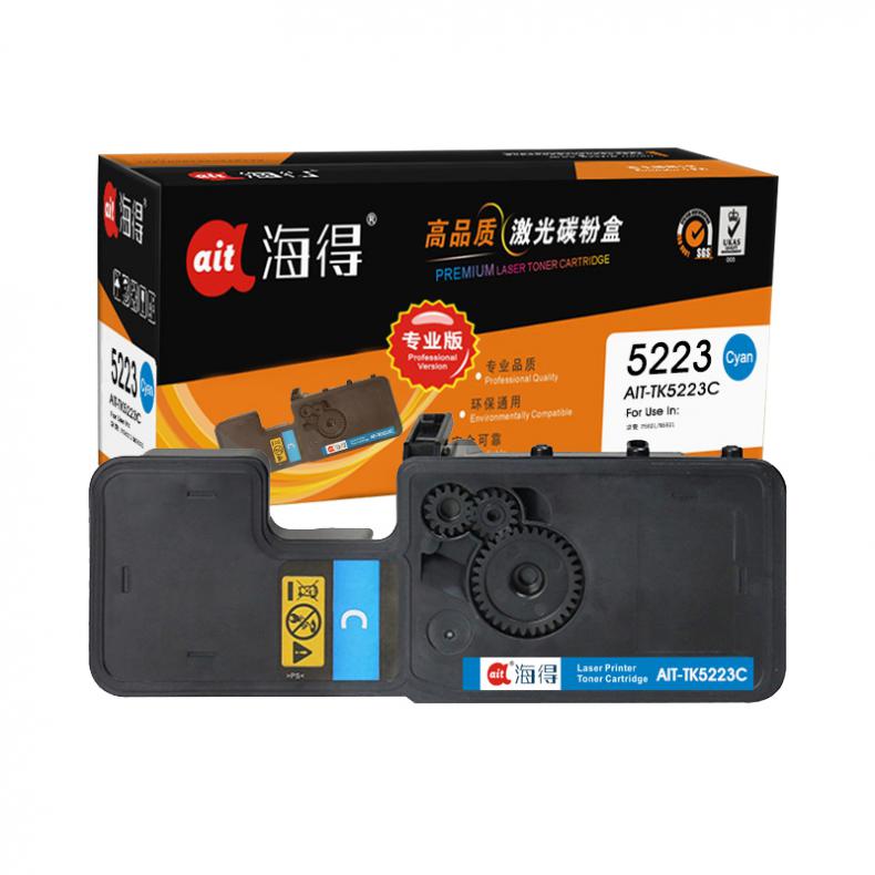 海得（ait） AIT-TK5223C 粉盒专业版 1200页 （单位：支） 适用机型：京瓷KYOCERA P5021cdn P5021cdw 蓝色