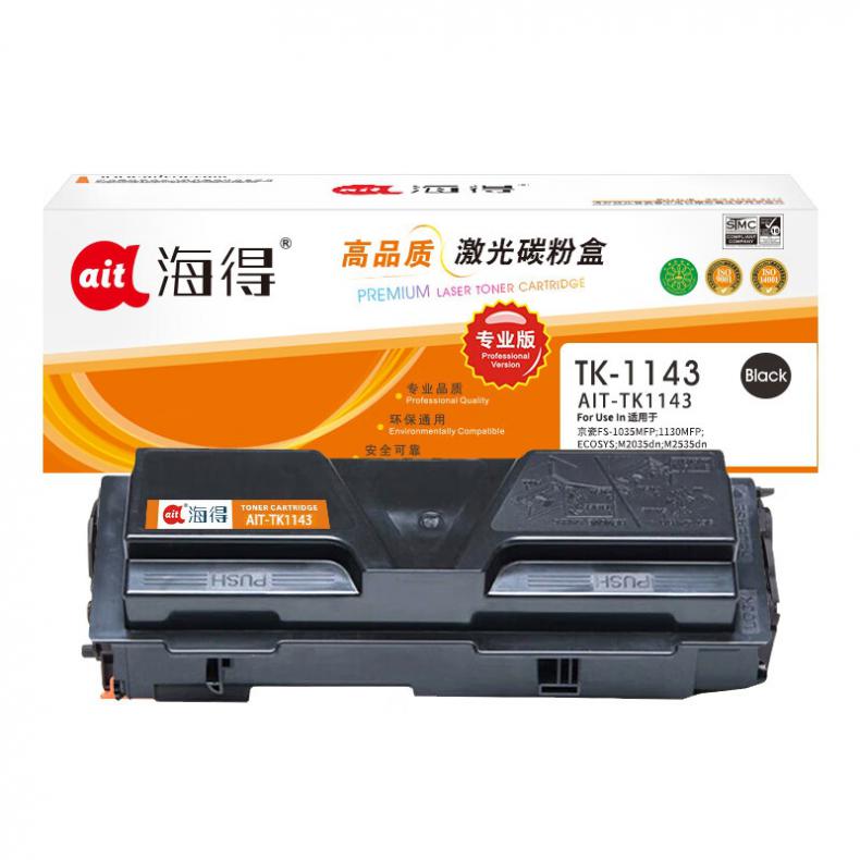 海得（ait） AIT-TK1143 粉盒专业版 7200页 （单位：支） 适用机型：京瓷 FS-1035MFP 1130MFP ECOSYS M2035dn M2535dn 黑色
