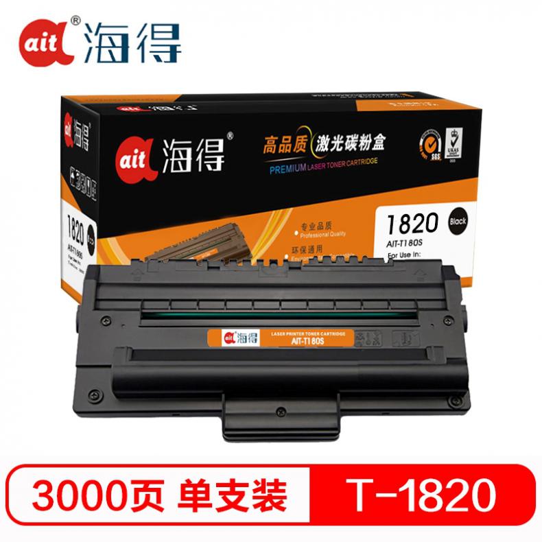 海得（ait） AIT-T180S 硒鼓专业版 3000页 （单位：支） 适用机型：东芝Toshiba T-1820 180S 黑色