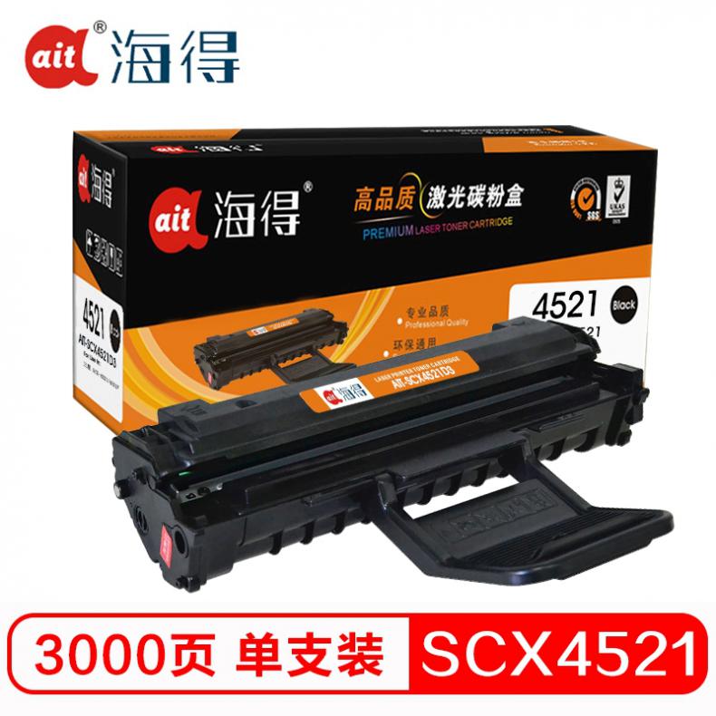 海得（ait） AIT-SCX4521D3 硒鼓专业版 3000页 （单位：支） 适用三星SCX-4321 4521F 4521HF ML-2510 ML-1610 黑色