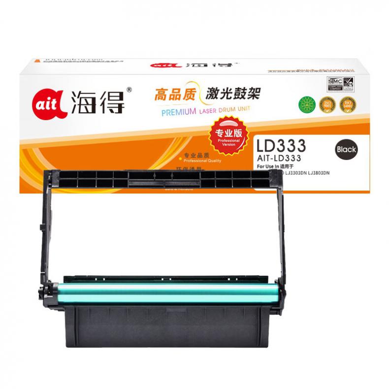 海得（ait） AIT-LD333 鼓架专业版 30000页 （单位：盒） 适用机型：联想LENOVO LJ3303DN LJ3803DN 黑色