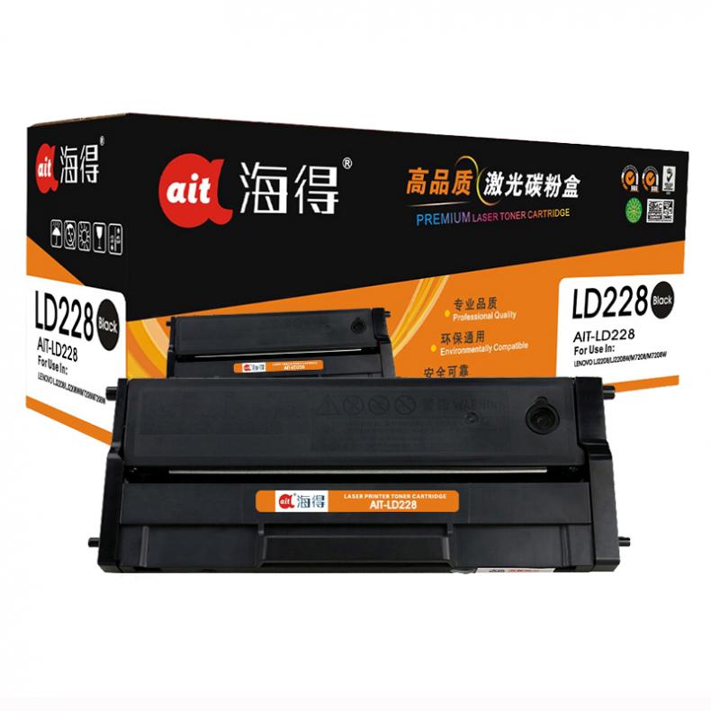 海得（ait） AIT-LD228 硒鼓专业版 1500页 （单位：支） 适用联想LENOVO LJ2208 LJ2208W M7208 M7208W 黑色
