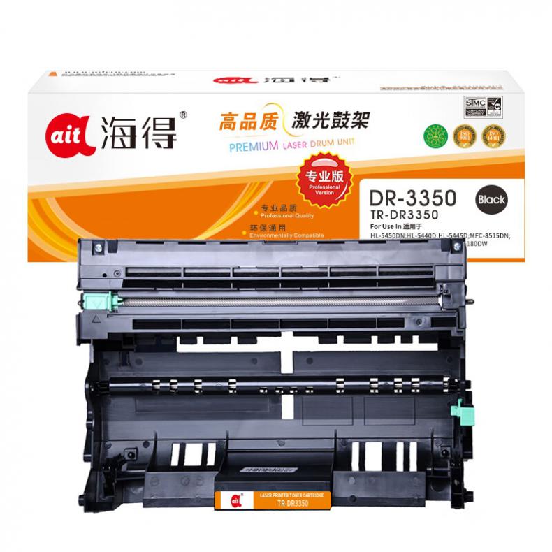 海得（ait） TR-DR3350 鼓架专业版 30000页 （单位：盒） 适用机型：兄弟HL-5440D 5445D 5450DN MFC-8510DN 黑色