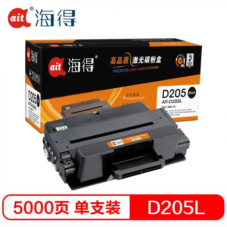 海得（ait） AIT-D205L 硒鼓专业版 5000页 （单位：盒） 适用机型：三星ML-3310D ML-3310ND ML-3710D 3710ND 黑色