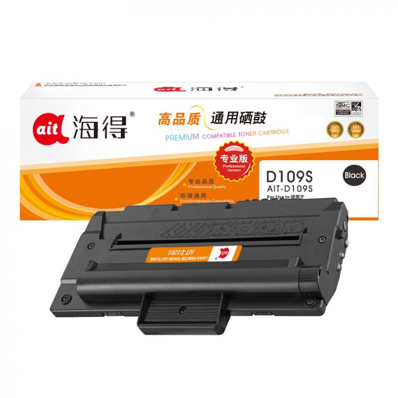 海得（ait） AIT-D109S 硒鼓专业版带芯片 2000页 （单位：盒） 适用机型：三星 MLT-D109S SCX-4300 黑色