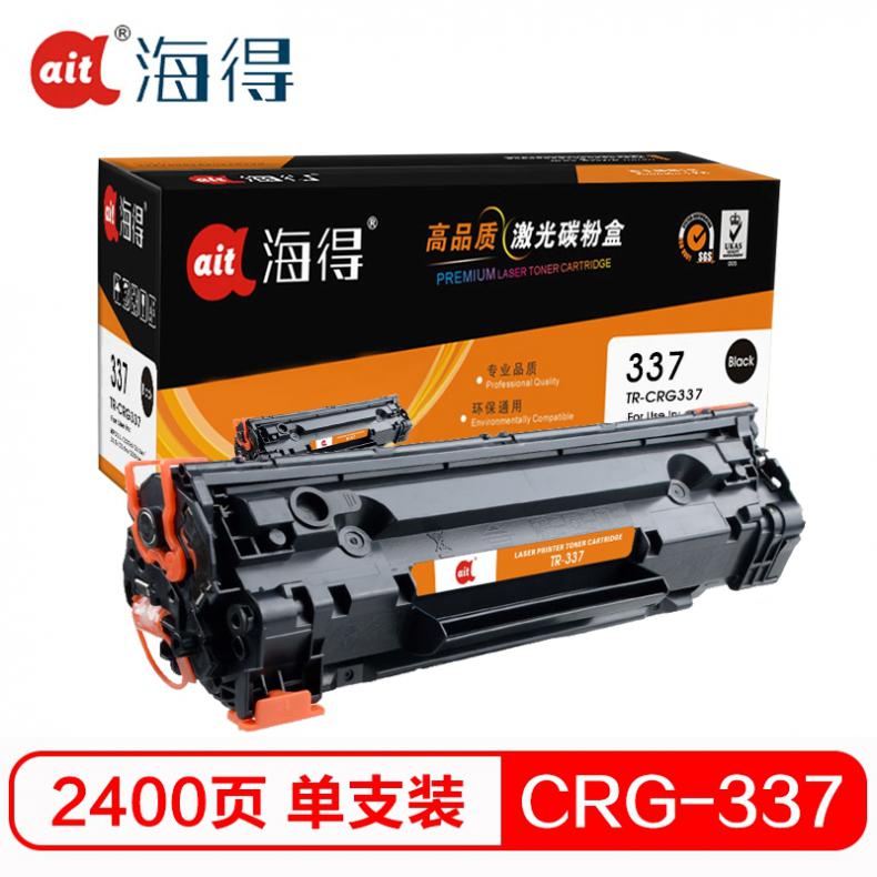 海得（ait） AIT-CRG337 硒鼓专业版 2400页 （单位：支） 适用机型：佳能MF249dw 246dn 236n 243d 233n 232w 229dw 黑色