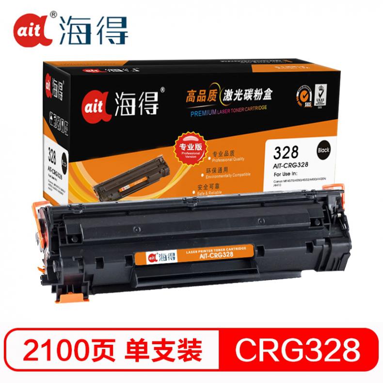 海得（ait） AIT-CRG328 硒鼓专业版 2100页 （单位：支） 适用佳能iC MF4400 MF4410 MF4412 MF4450 MF4712 4752 4700 黑色