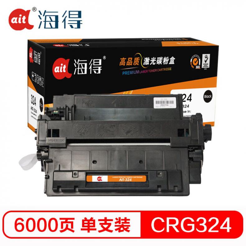 海得（ait） AIT-CRG324 硒鼓专业版 6000页 （单位：支） 适用佳能Canon LBP 6750dn 6780x 6750d iC MF515dw 515x 512x 黑色
