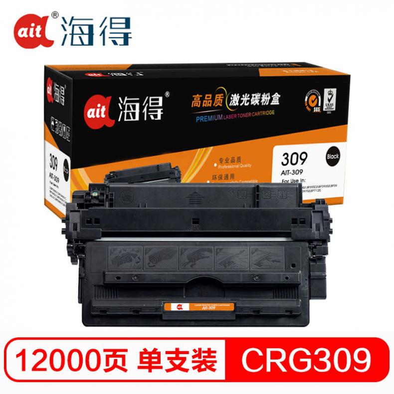 海得（ait） AIT-CRG309 硒鼓专业版 12000页 （单位：支） 适用佳能Canon LBP3500 黑色