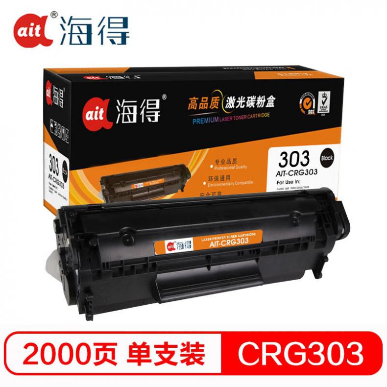 海得（ait） AIT-CRG303 硒鼓专业版 2000页 （单位：盒） 适用机型：佳能 LBP2900 2900B+ LBP3000 黑色