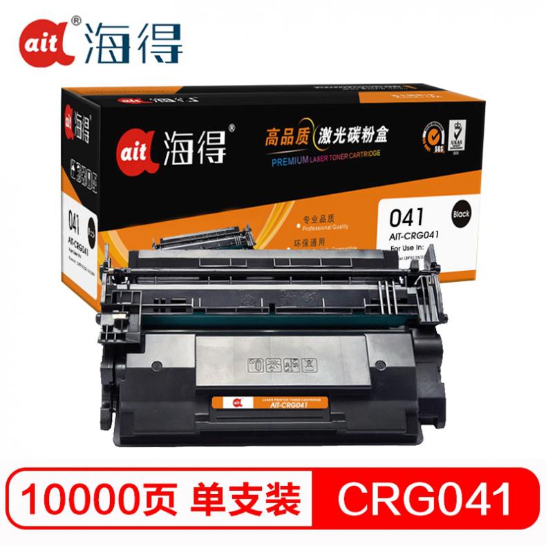 海得（ait） AIT-CRG041 硒鼓专业版 10000页 （单位：支） 适用佳能Canon LBP312X 312DN 黑色