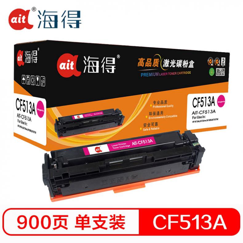 海得（ait） AIT-CF513A 硒鼓专业版 900页 （单位：支） 适用惠普 LaserJet Pro M154 红色