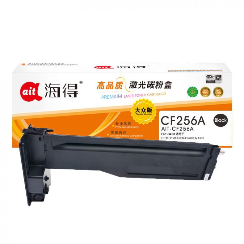 海得（ait） AIT-CF256A 粉盒大众版 6600页 （单位：盒） 适用机型：惠普HP LaserJet MFP M436n M436nda M433a 黑色