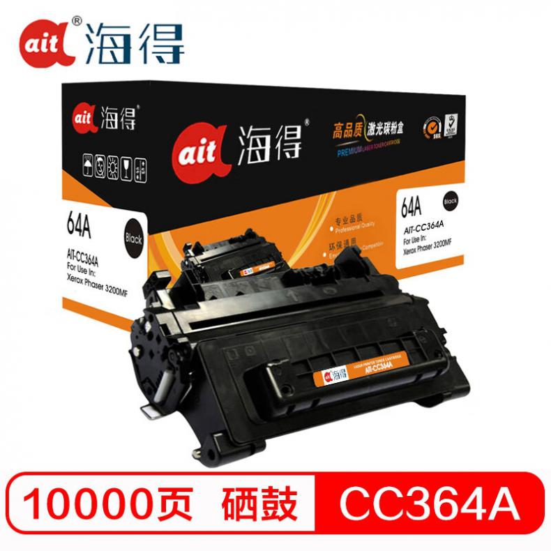 海得（ait） AIT-CC364A 硒鼓专业版 10000页 （单位：支） 适用惠普LaserJet P4014 P4015 P4515 黑色