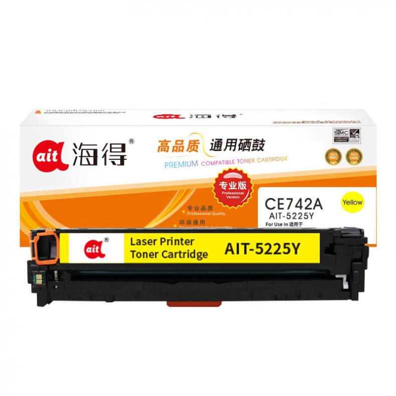 海得（ait） AIT-5225Y CE742A硒鼓专业版 7300页 （单位：盒） 适用机型：惠普CP5220 CP5225 CP5225n CP5225dn 黄色
