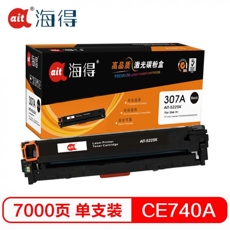 海得（ait） AIT-5225K CE740A硒鼓专业版 7000页 （单位：盒） 适用机型：惠普CP5220 CP5225 CP5225n CP5225dn 黑色