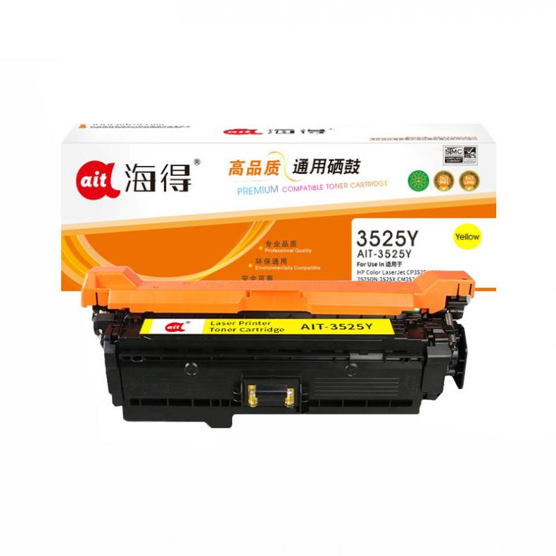 海得（ait） AIT-3525Y CE252A硒鼓专业版 7000页 （单位：盒） 适用机型：惠普CP3525 CP3525n CP3525dn CM3530 黄色