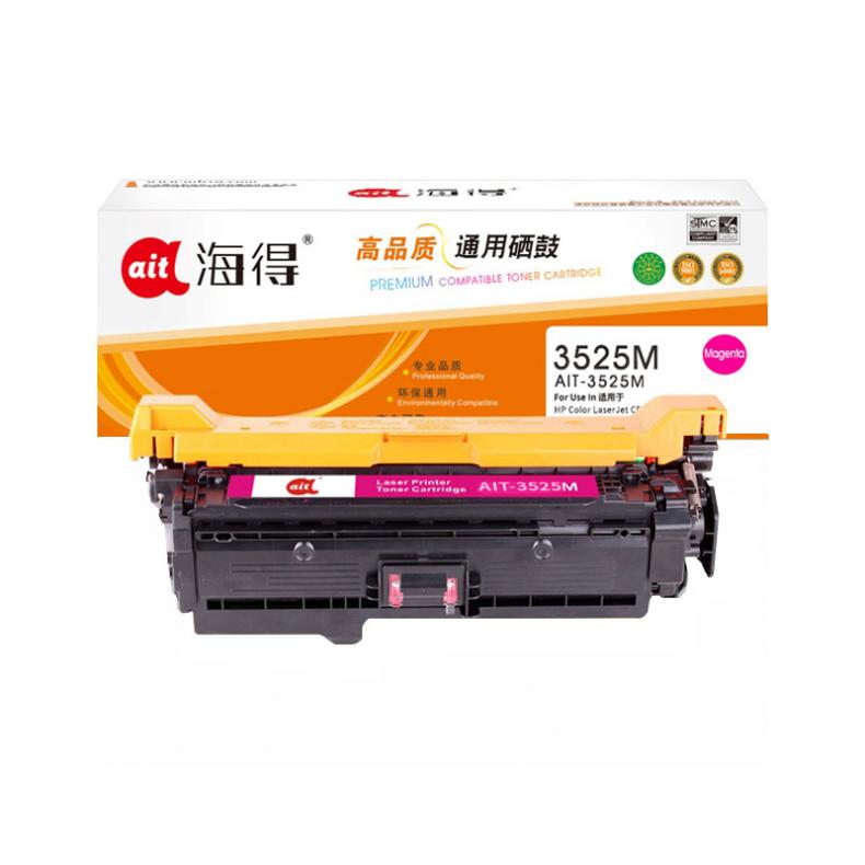 海得（ait） AIT-3525M CE253A硒鼓专业版 7000页 （单位：盒） 适用机型：惠普CP3525 CP3525n CP3525dn CM3530 红色