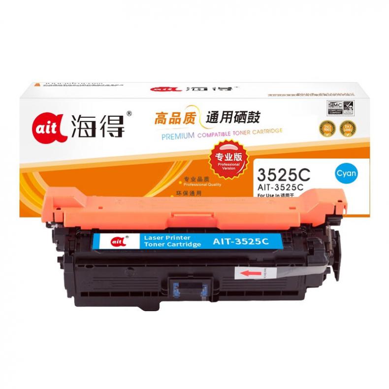 海得（ait） AIT-3525C CE251A硒鼓专业版 7000页 （单位：盒） 适用机型：惠普CP3525 CP3525n CP3525dn CM3530 蓝色