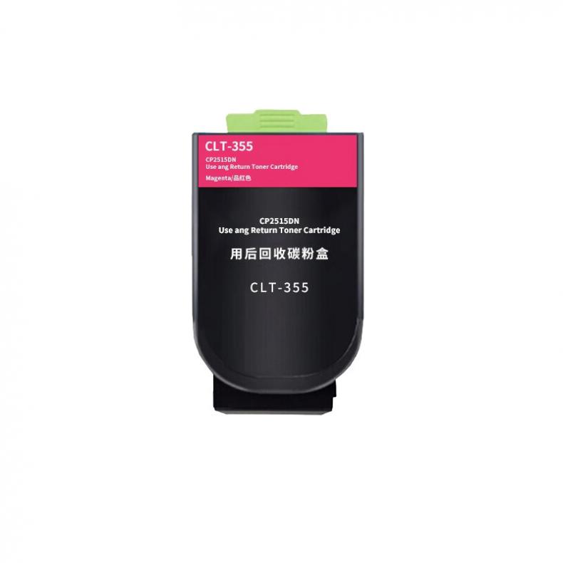 赛德 CTL-355 粉盒 1400页 （单位：只） 适用奔图CP2515DN 红色